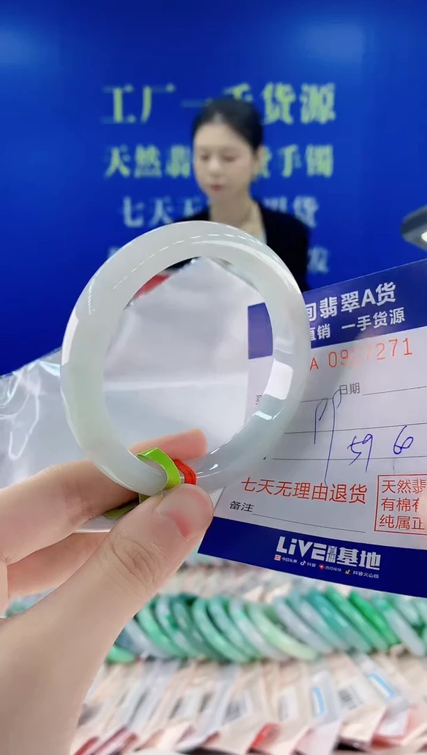 未镶嵌手镯翡翠71