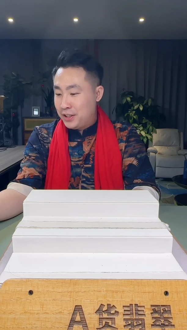 【闪购商品】翡翠颈饰未镶嵌XM@@864512