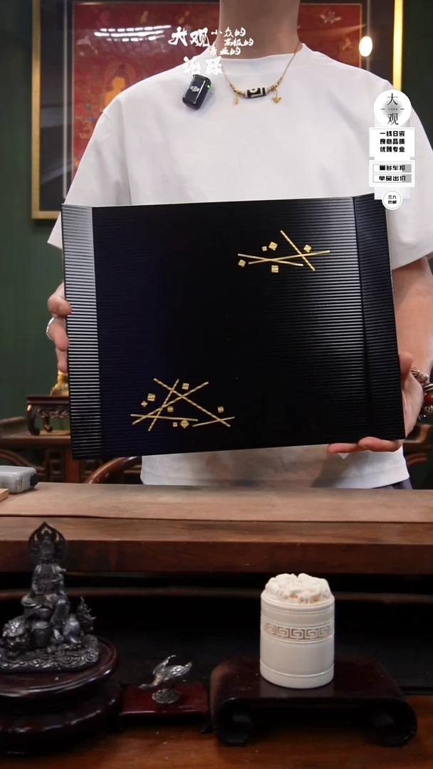 陶瓷大观论器茶盘