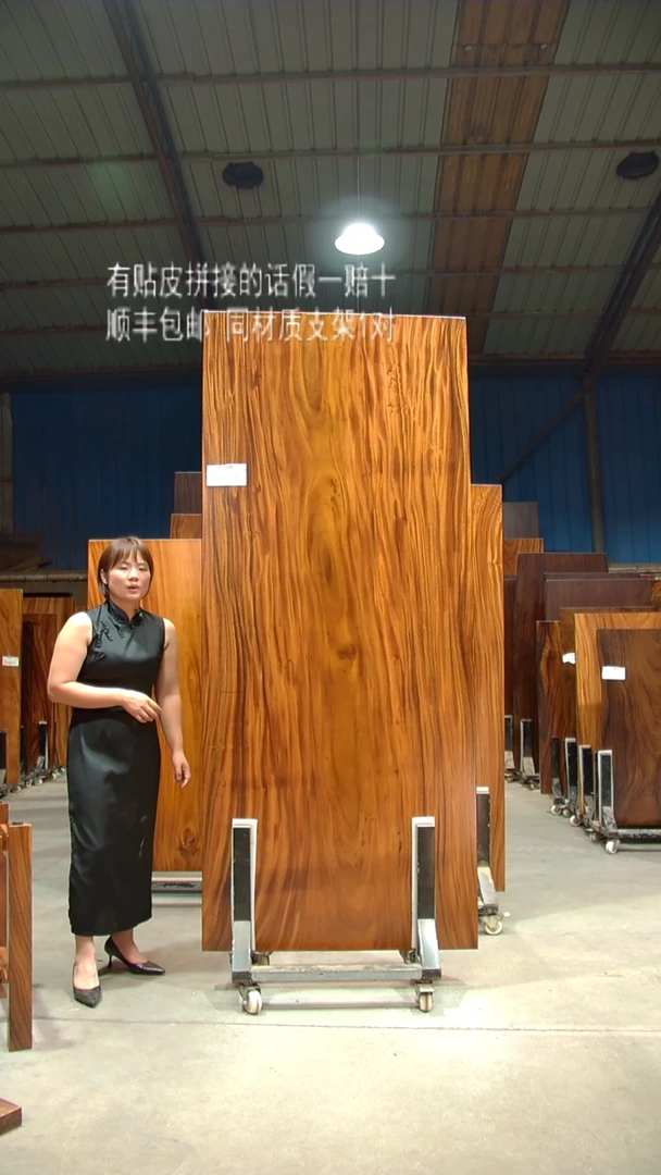 木C709- 234*90*5.5 带脚