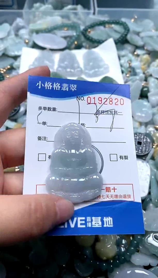 【闪购商品】翡翠颈饰未镶嵌闪购商品0192820