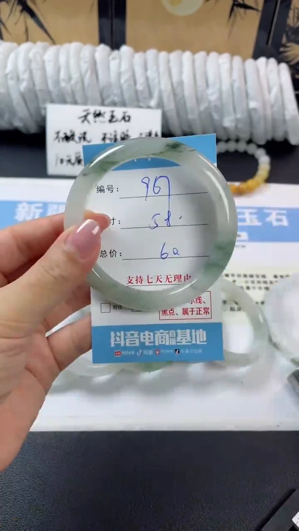 未镶嵌手镯石英质玉q967