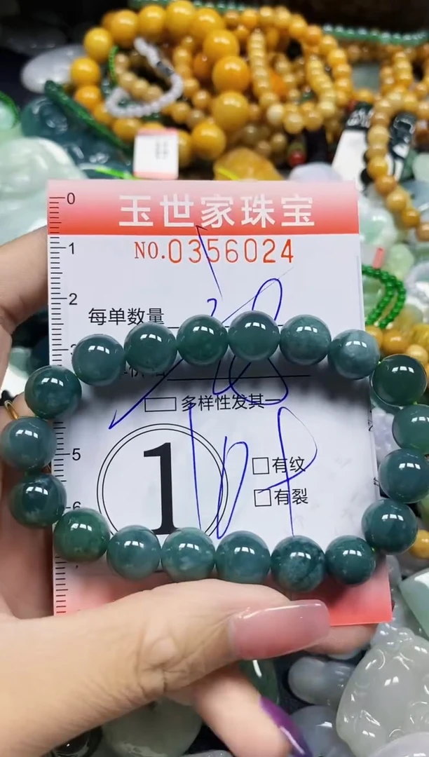 颈饰未镶嵌翡翠翡翠闪购Y0356024多样性发其一