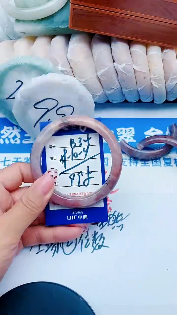 未镶嵌手镯石英质玉B34+59-60