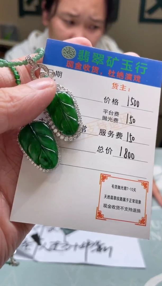 颈饰合金翡翠月*-净货-多样性-发两个