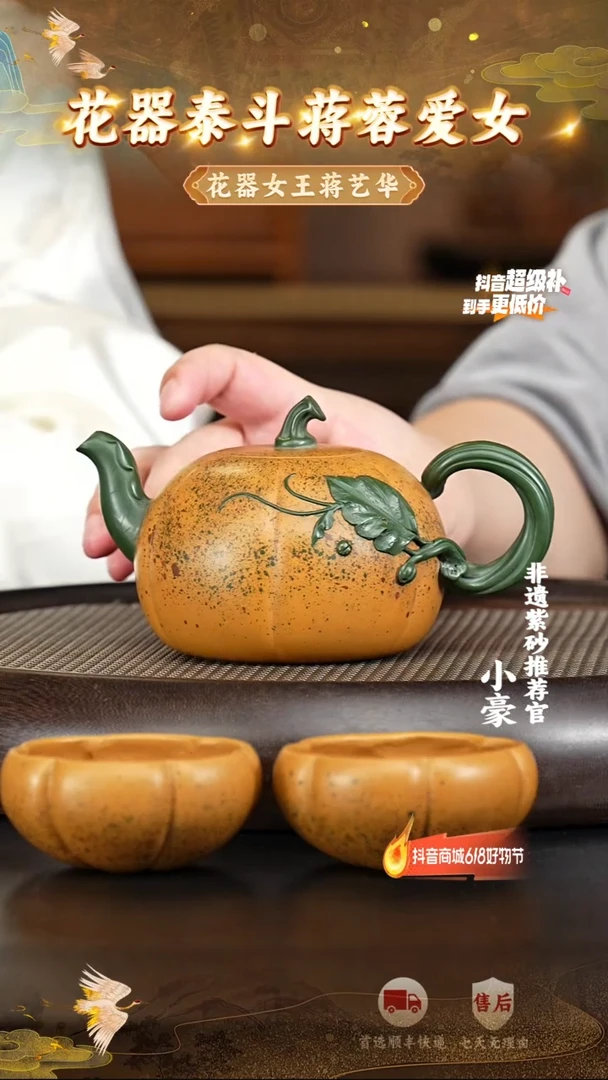 茶壶紫砂23 宜兴紫砂茶壶