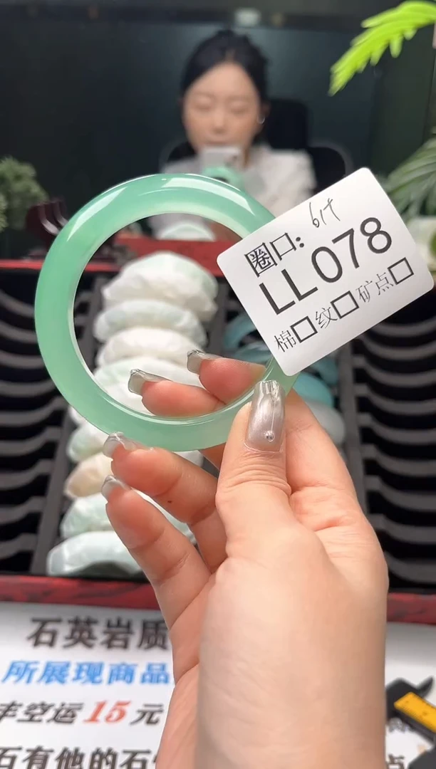 木*禾直播闪购链接，以截图为准LL078