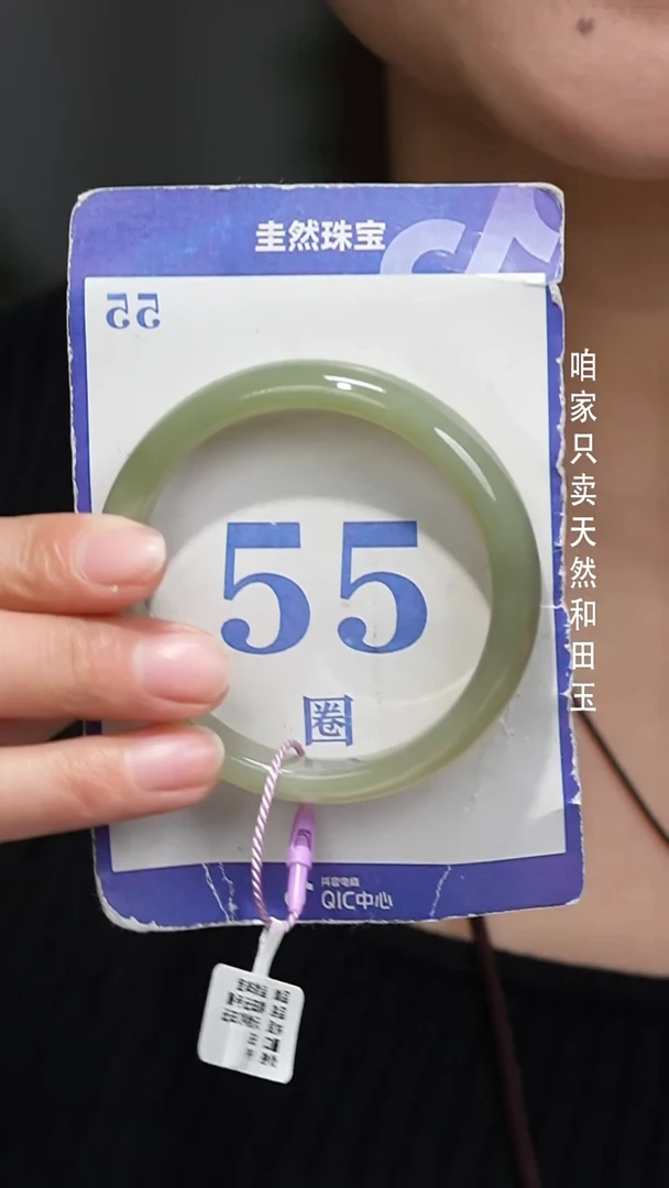 未镶嵌手镯和田玉013