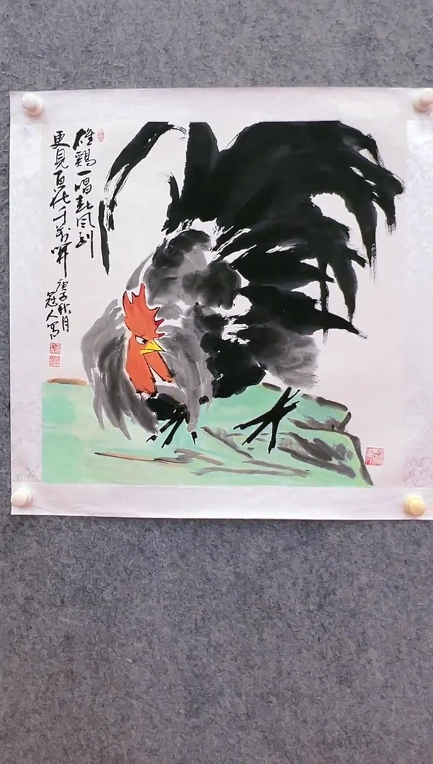【闪购商品】绘画王冠人-4平尺-国画作品