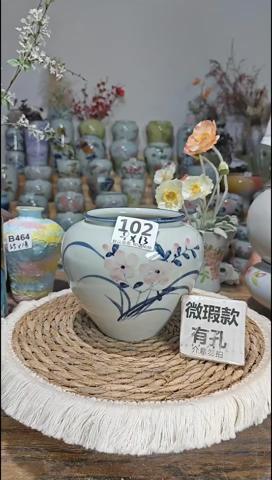 景德镇瓷韵陶瓷花盆  102 微瑕 有孔 陶瓷制品 默认微瑕