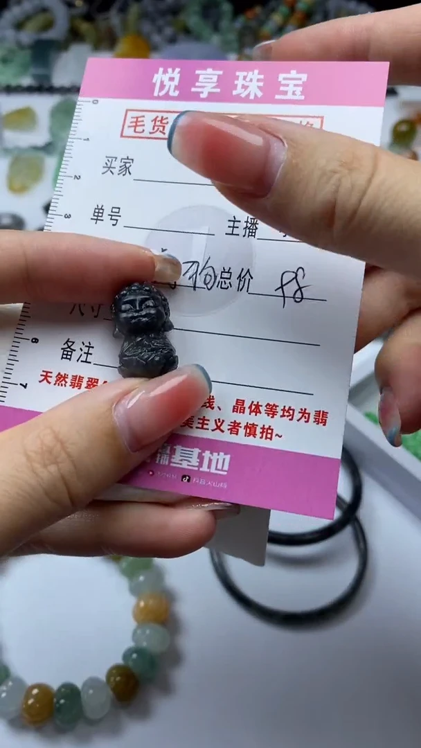 未镶嵌定制翡翠毛货定制不退不换