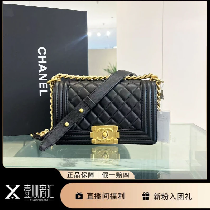 99新 Chanel/香奈儿 24开黑金小号leboy斜挎包