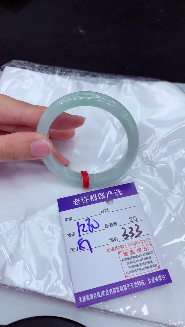 【闪购商品】翡翠手镯未镶嵌1111111111111