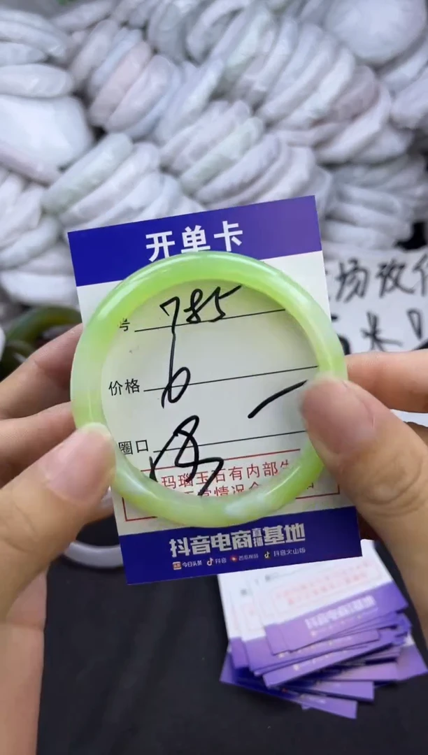 玛瑙/玉髓手镯未镶嵌785