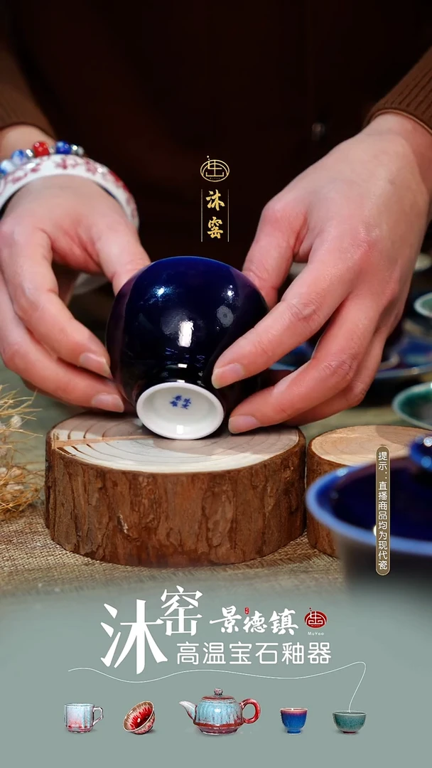 【双非遗】沐窑·匠师手作