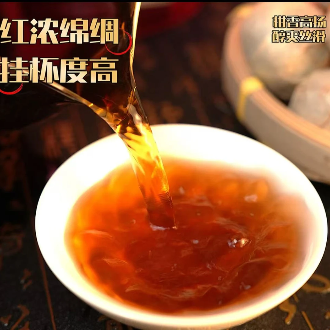 仙人余粮【小强陈皮】黄米青 15年陈 九蒸九晒 250g 拍一发三