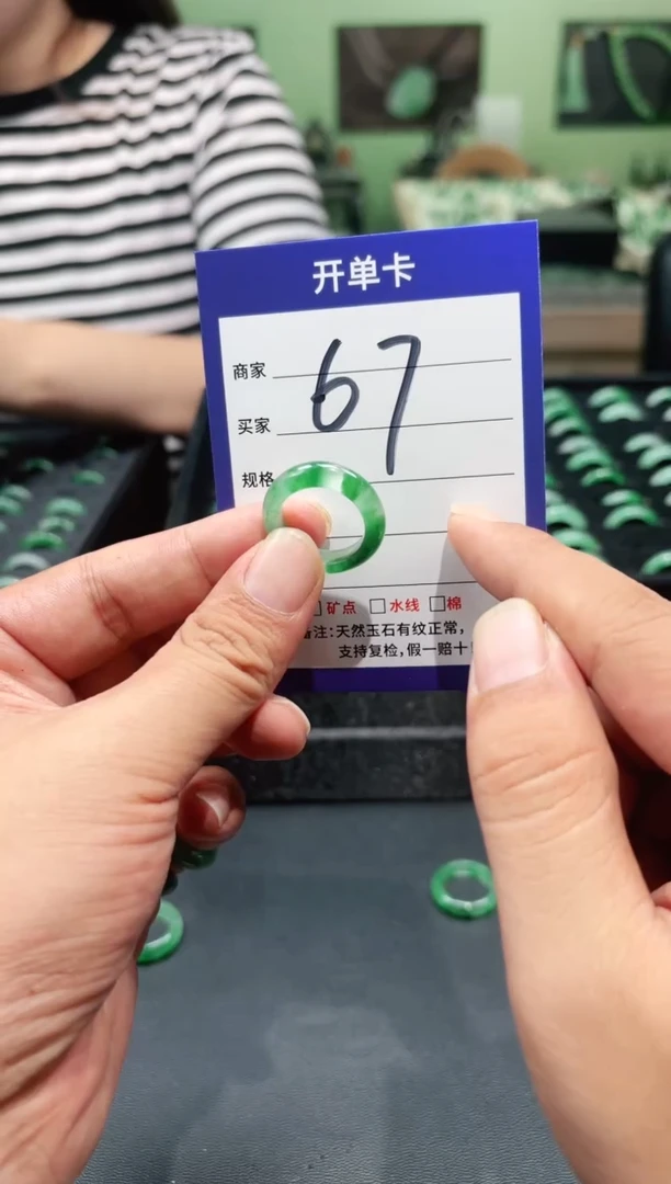 未镶嵌石英质玉戒圈15