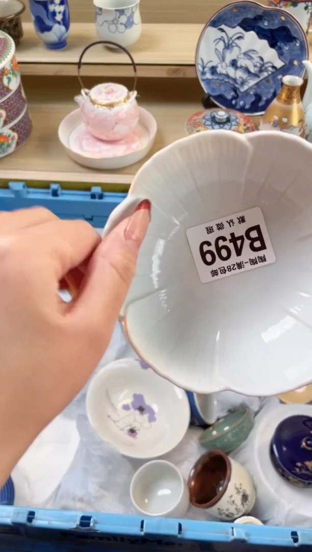 【闪购商品】杯瓷器瓷器瓷器瓷器B499