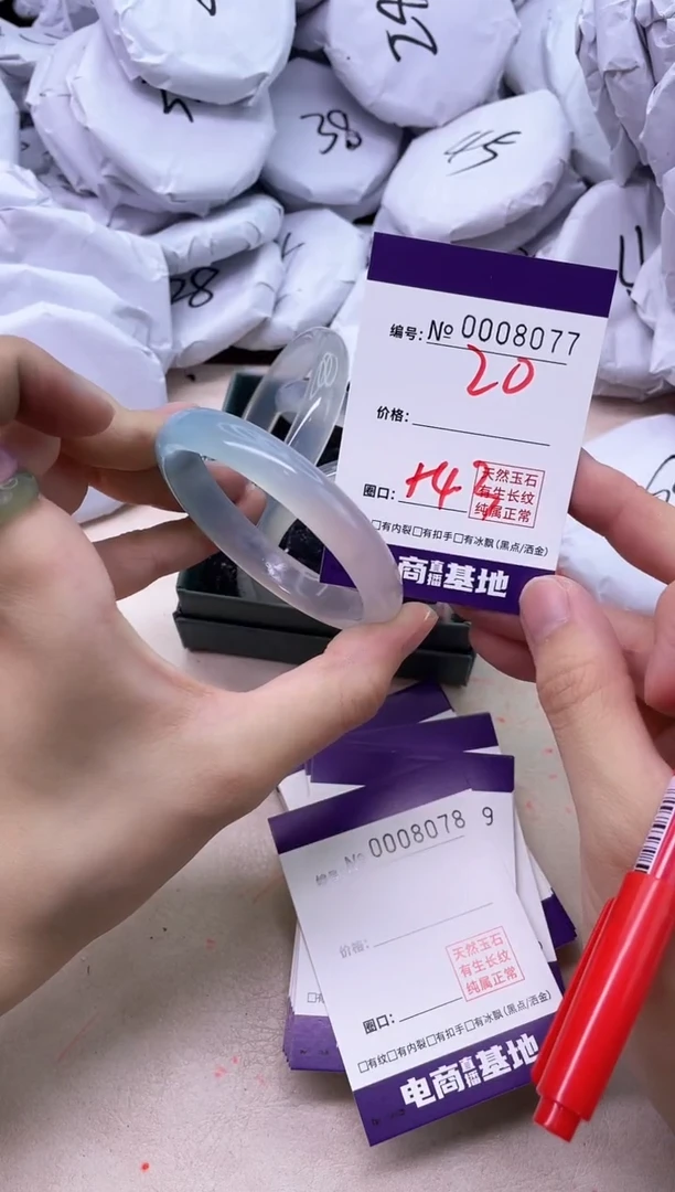 【闪购商品】玛瑙/玉髓手镯未镶嵌8077