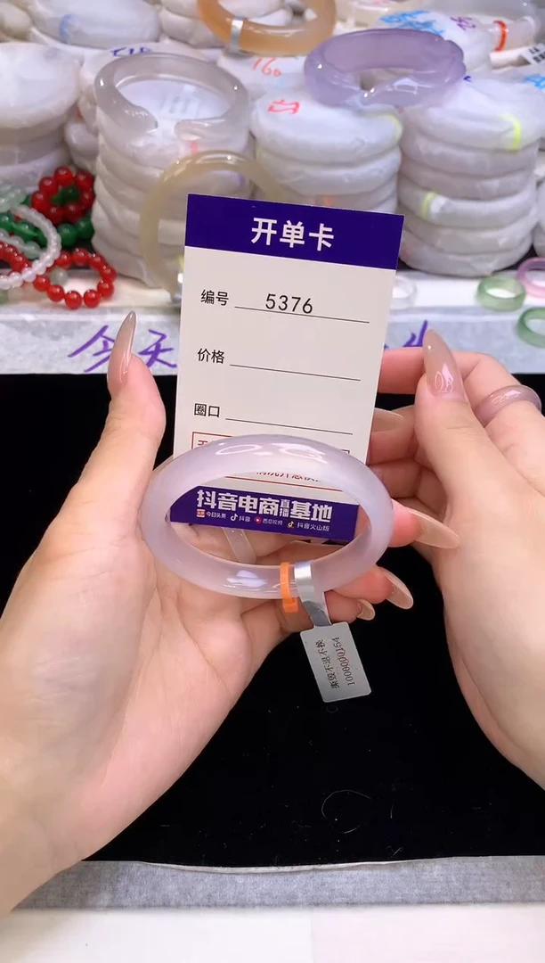 【闪购商品】玛瑙/玉髓手镯未镶嵌5376圈口55