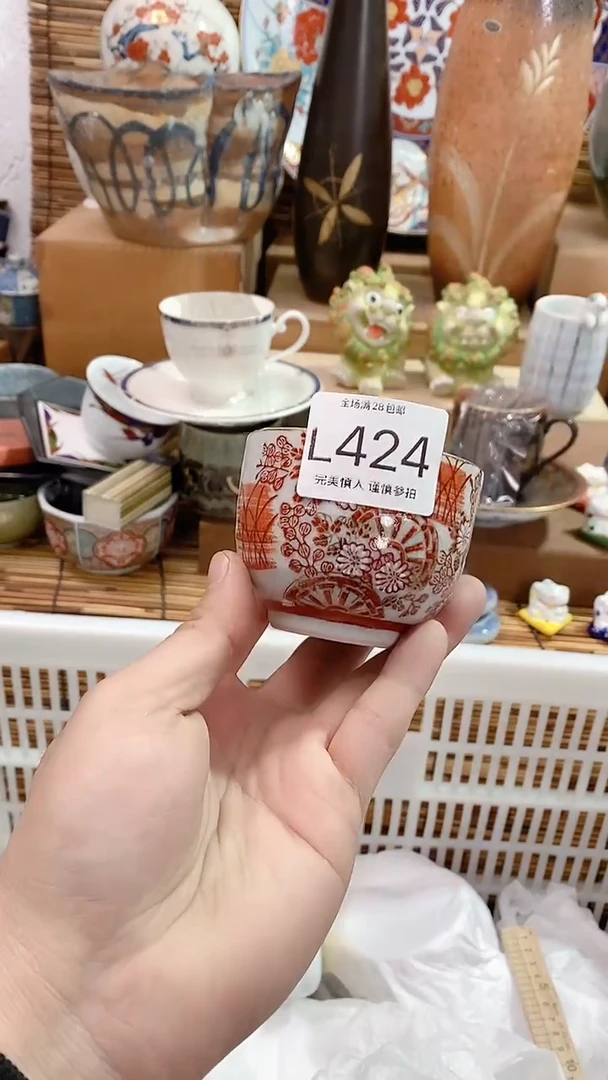 【闪购商品】陶瓷茶具瓷器满20包邮