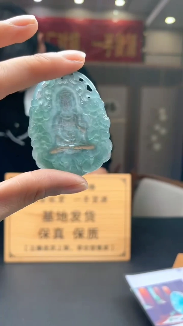 未镶嵌定制翡翠********131