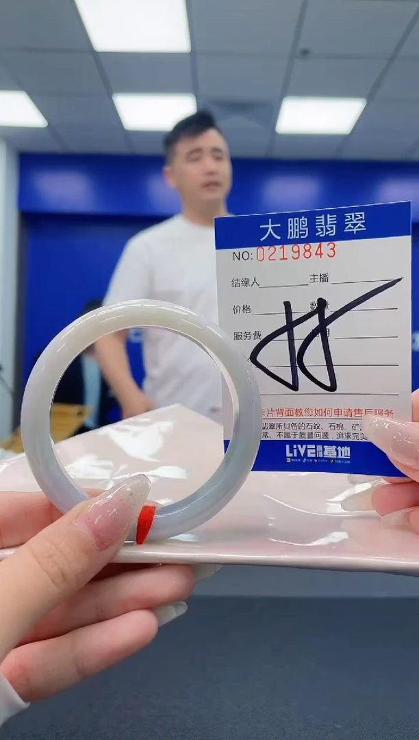 翡翠手镯未镶嵌AAAAAAAA