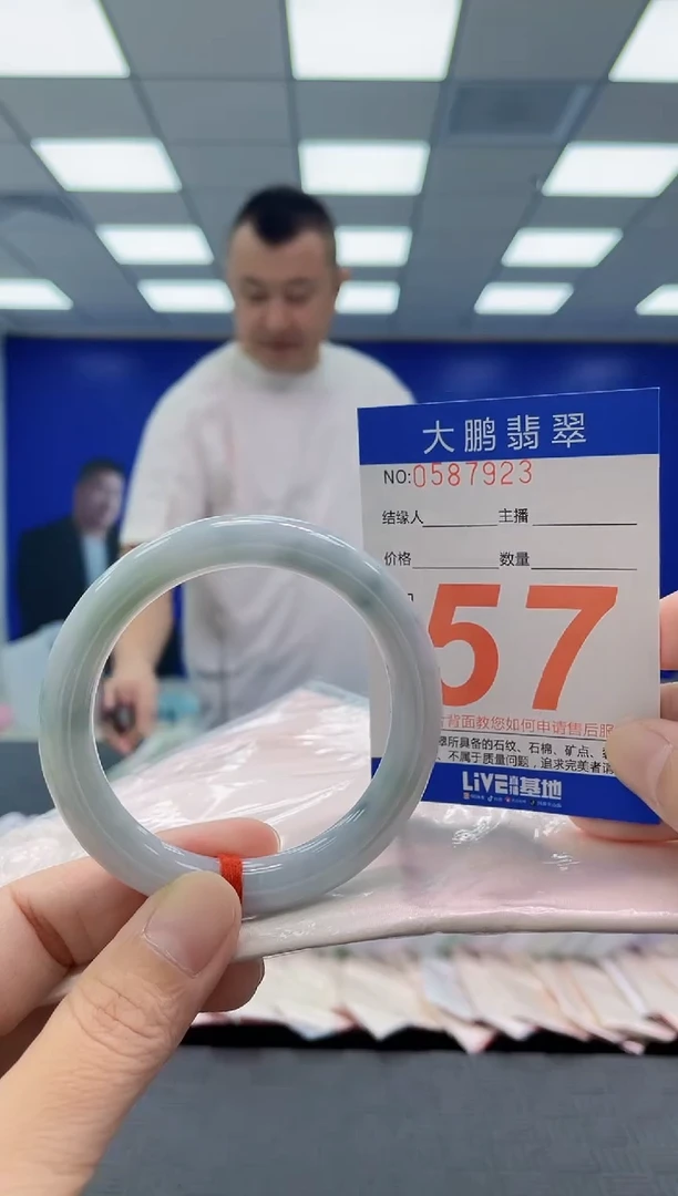未镶嵌手镯翡翠AAAAAAAAAA