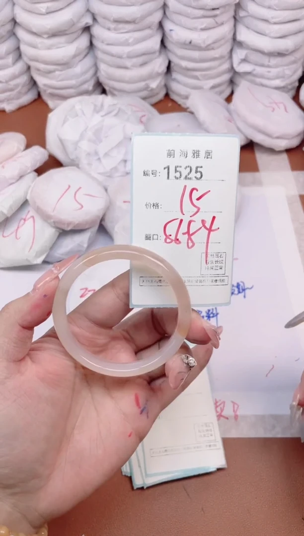 【闪购商品】玛瑙/玉髓手镯未镶嵌1525