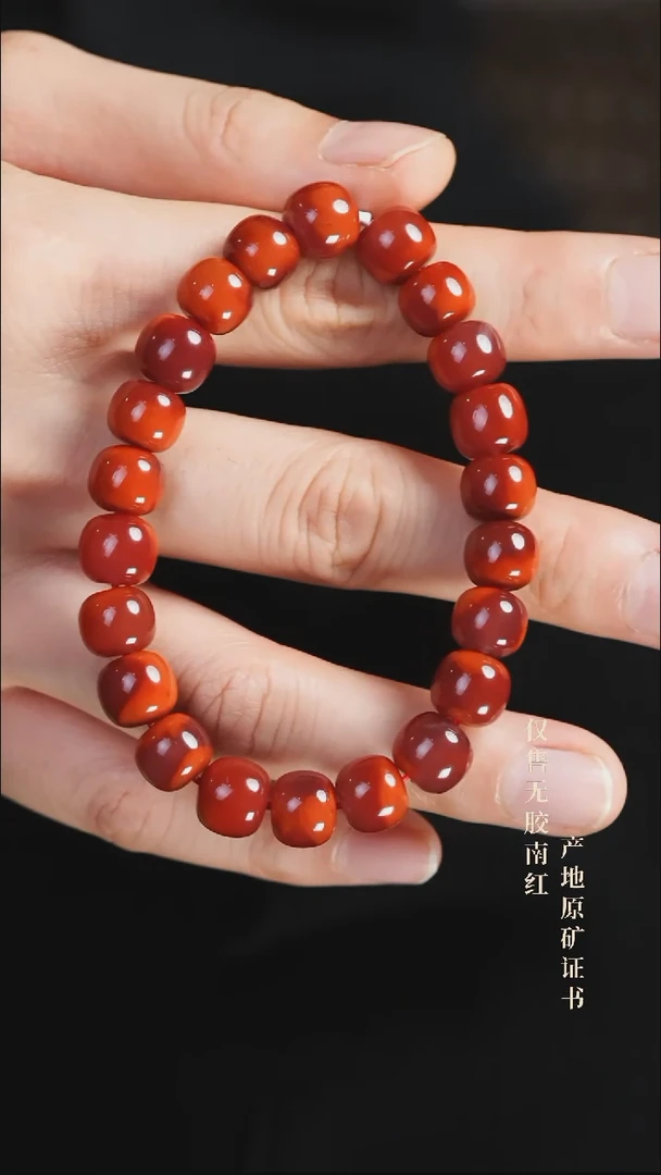 未镶嵌手串南红玛瑙玫锦@@SCMJ单-9.5m老型手工