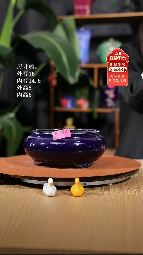 【石湾花盆】8寸鼓型盆108