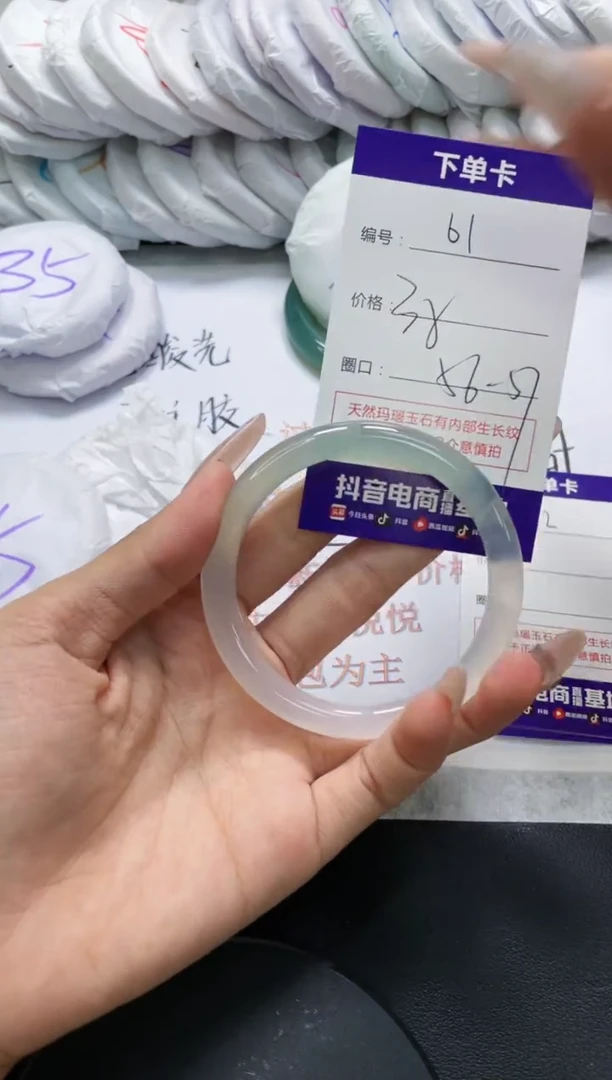 未镶嵌手镯玛瑙/玉髓61