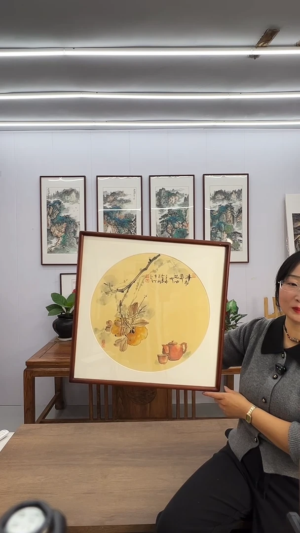 国画阿里丁 50*50  柿子