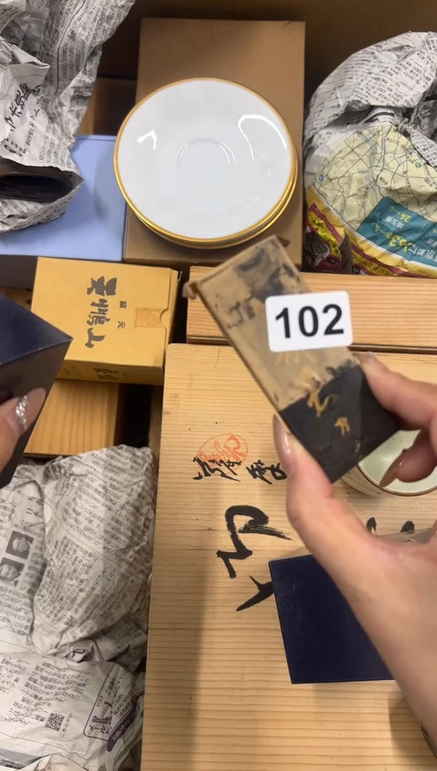 【闪购商品】瓷片102中古商品谨慎参拍