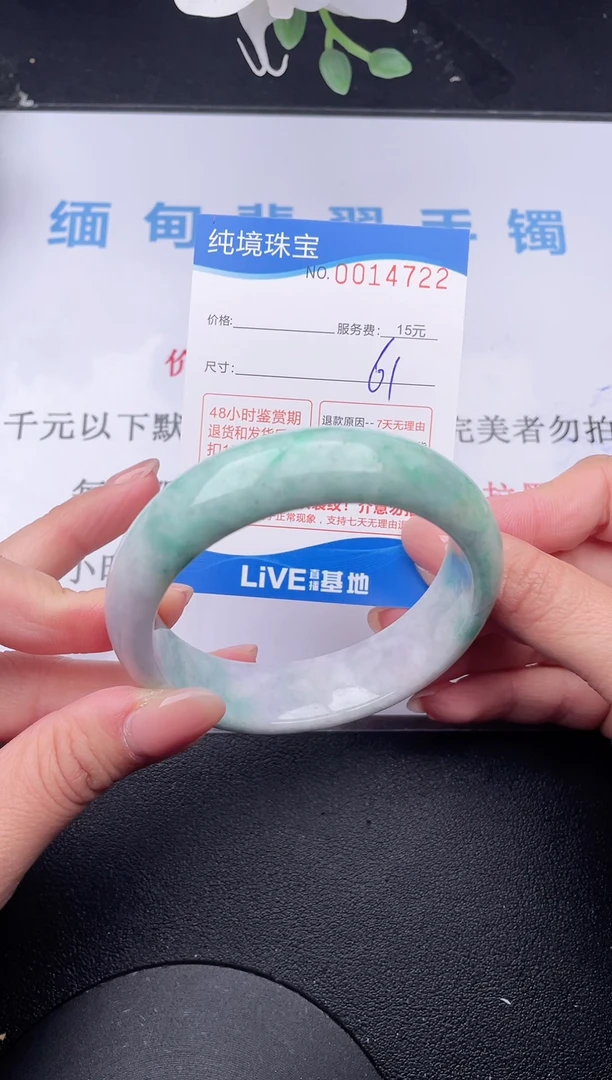 【闪购商品】翡翠手镯未镶嵌22拍哪个发哪个图片为准