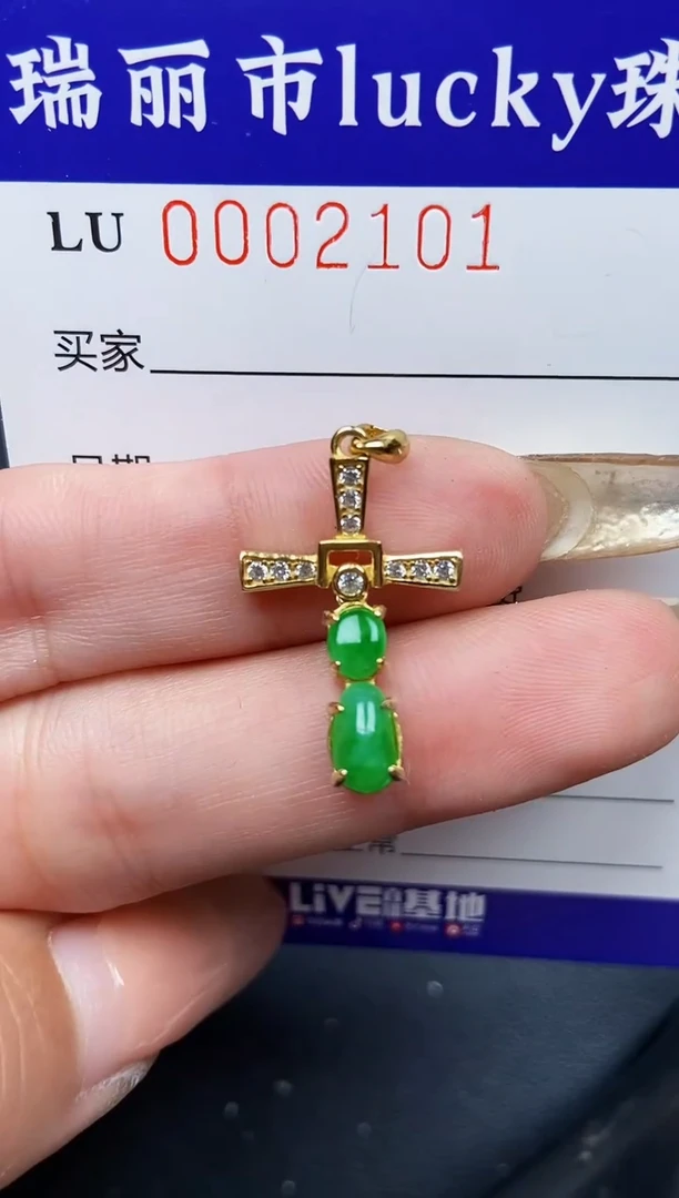 【闪购商品】翡翠颈饰银S925镶嵌2101