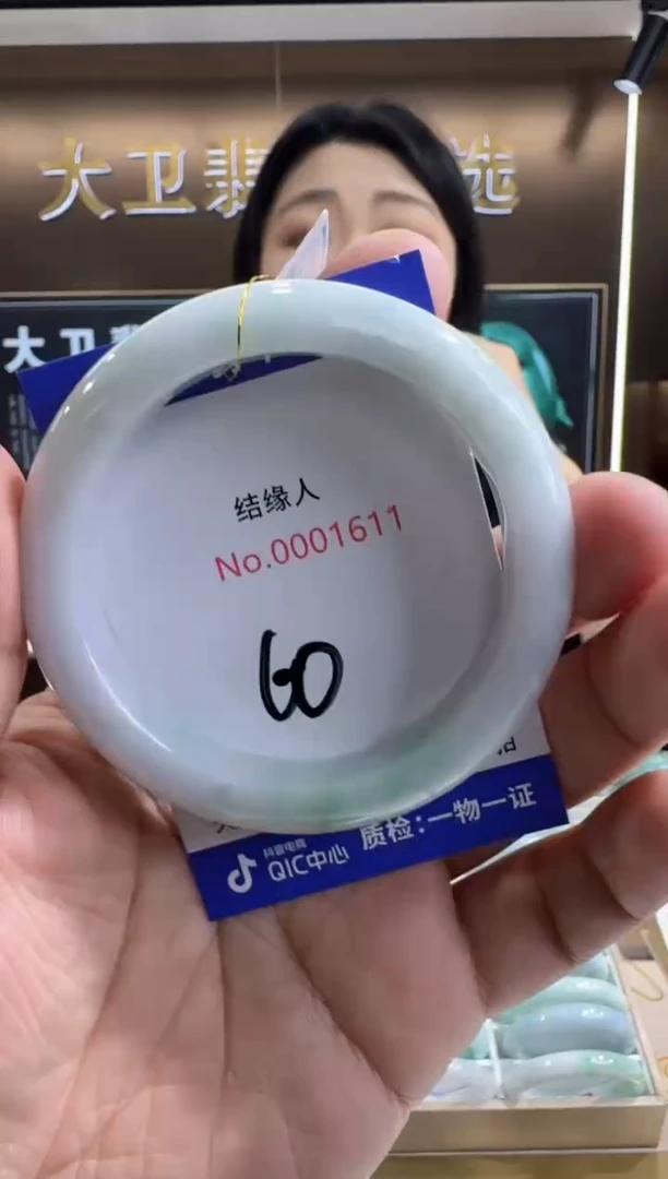 未镶嵌手镯翡翠天然a货缅甸翡翠