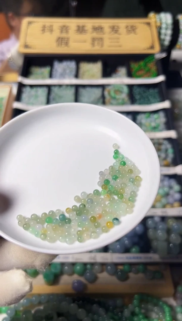 翡翠散珠呆****?翡翠散珠120颗多样性发货