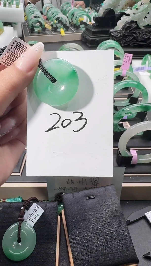 未镶嵌挂件石英质玉（非洲翠）平安扣