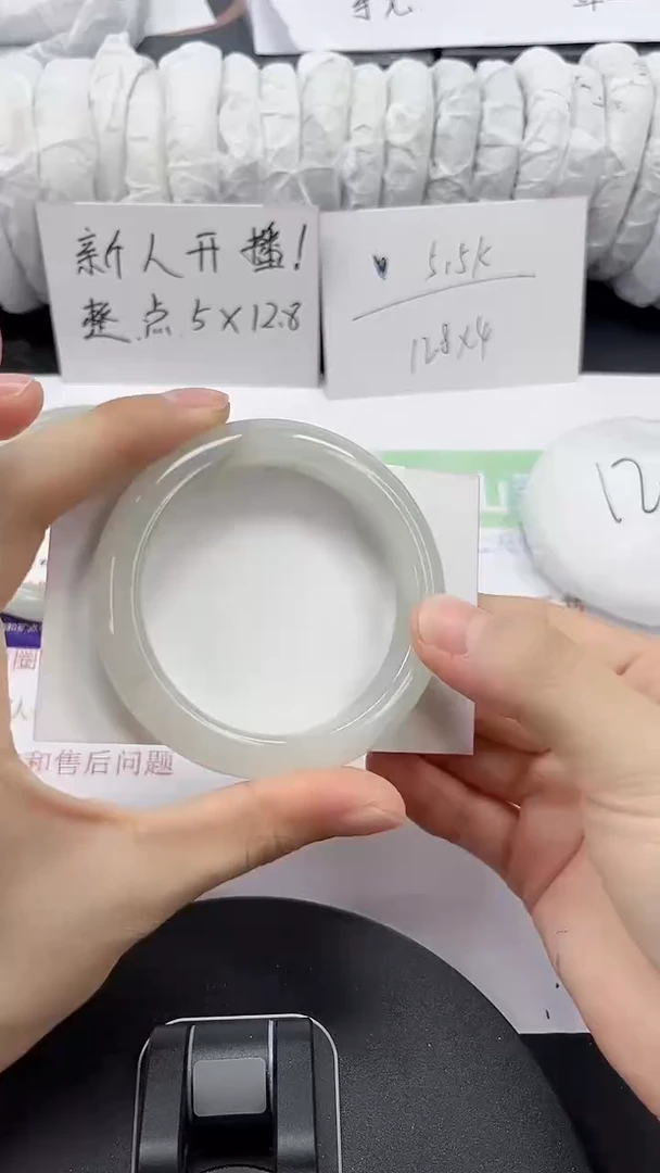 石英质玉手镯未镶嵌70-51/52