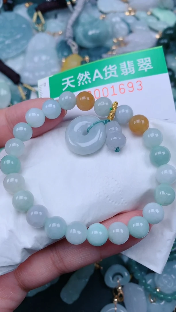 颈饰未镶嵌翡翠.0001693