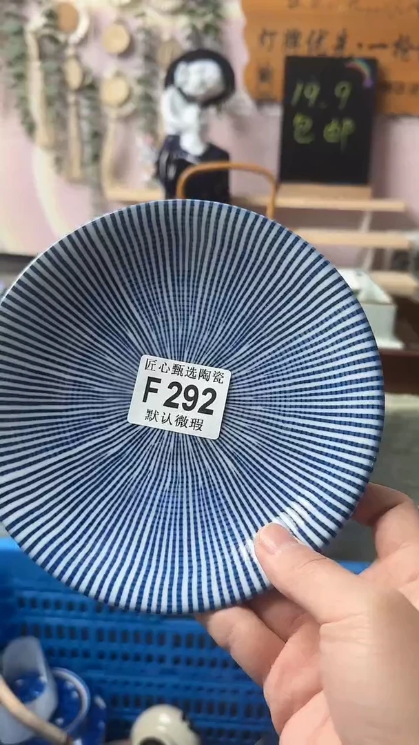 瓷片湘*闪购产品默认破F292