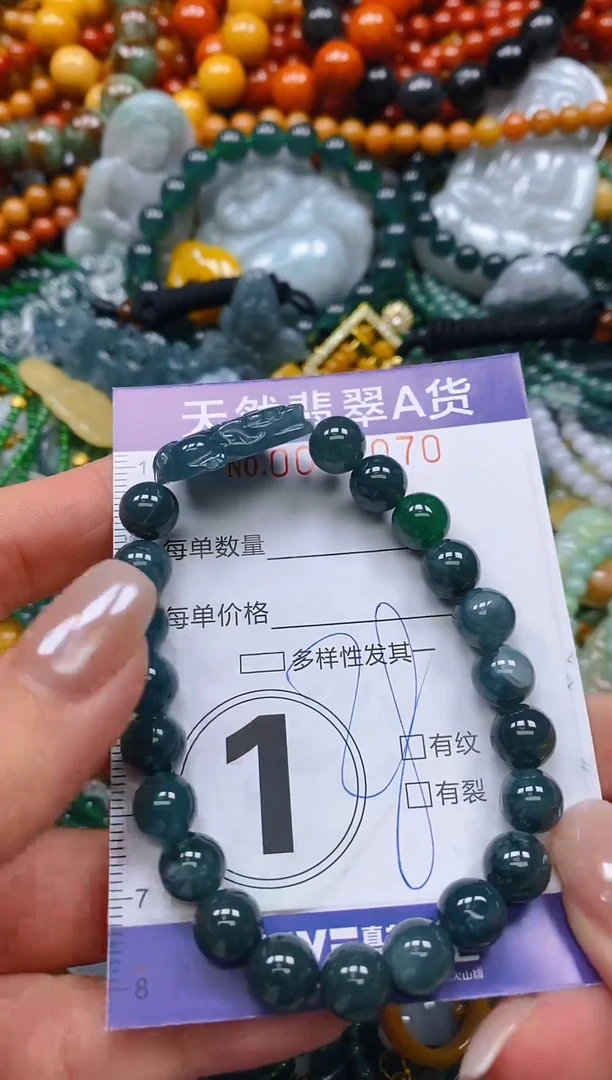 颈饰未镶嵌翡翠闪购0004070