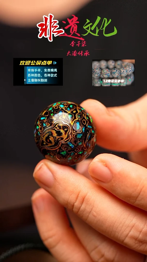 乖*球高货2.5吊坠单珠