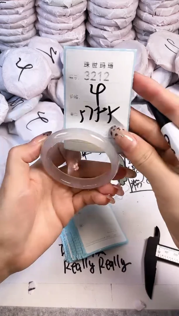 手镯玛瑙/玉髓未镶嵌3212