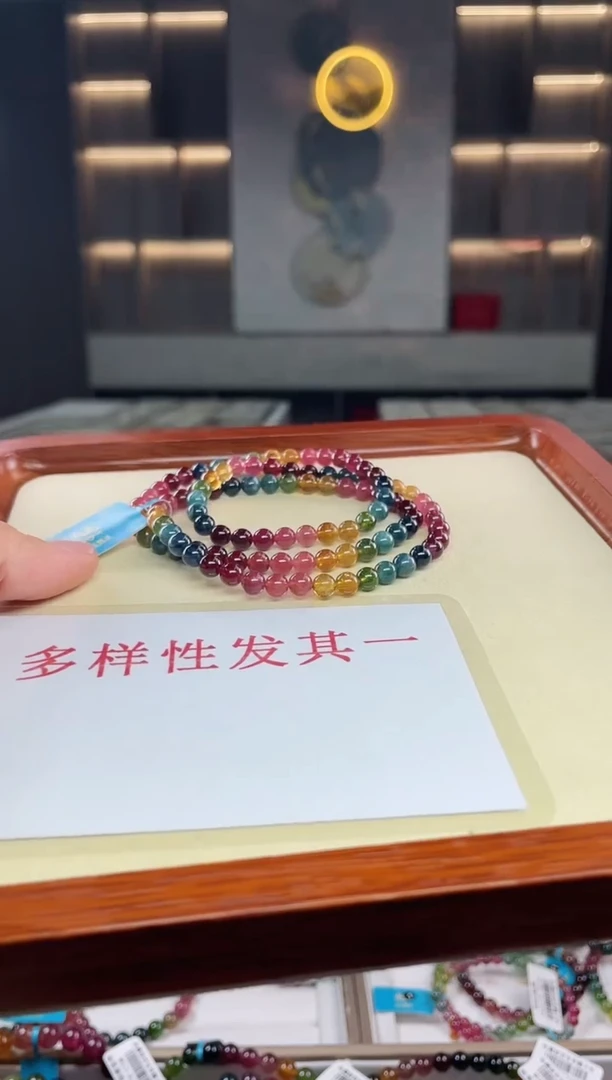 三圈手串未镶嵌碧玺（多样性发一条）T