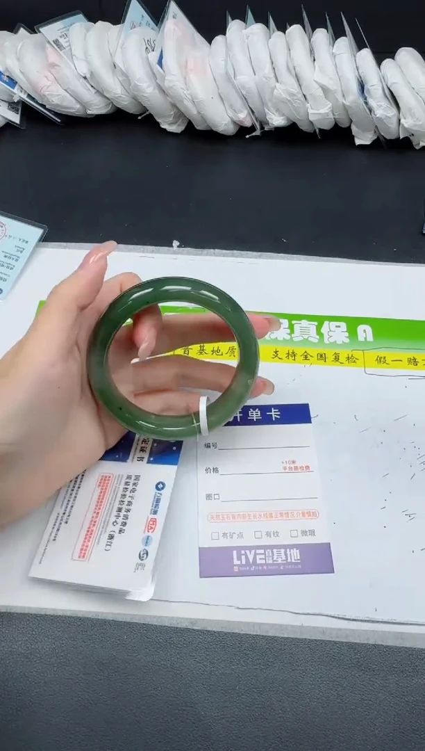 未镶嵌手镯和田玉0104-5859