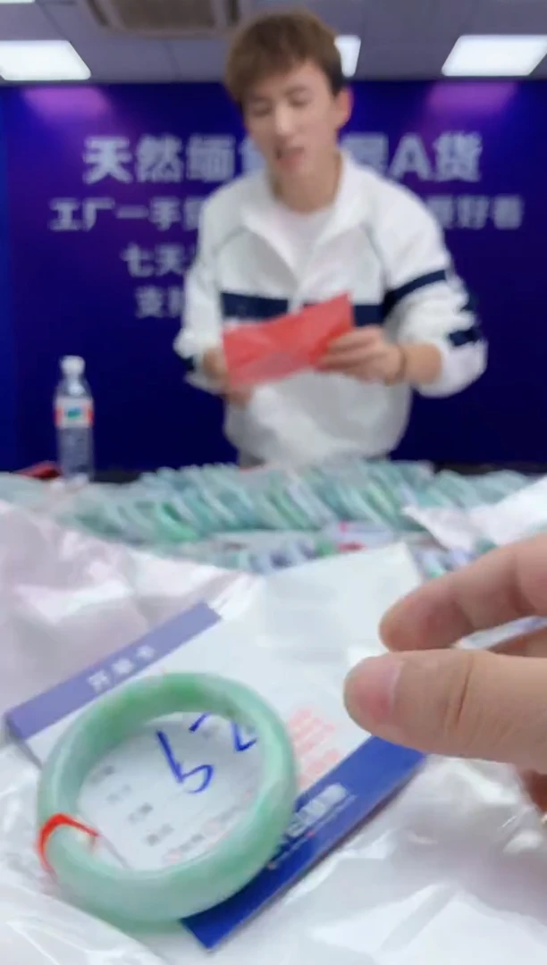 未镶嵌手镯翡翠AAAAAAAAAAAA