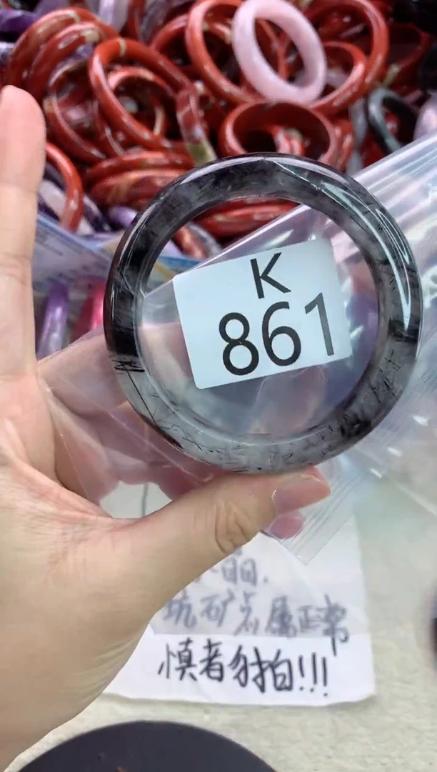 未镶嵌手镯水晶K861-57