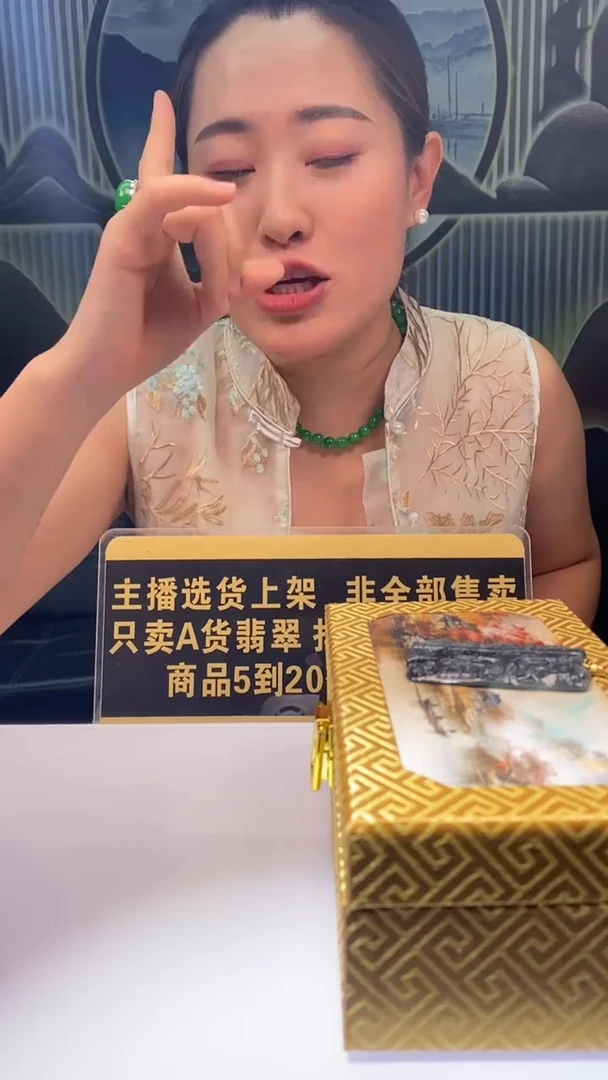 颈饰未镶嵌翡翠所*9.26天然翡翠A货00（商品多样性发其一）